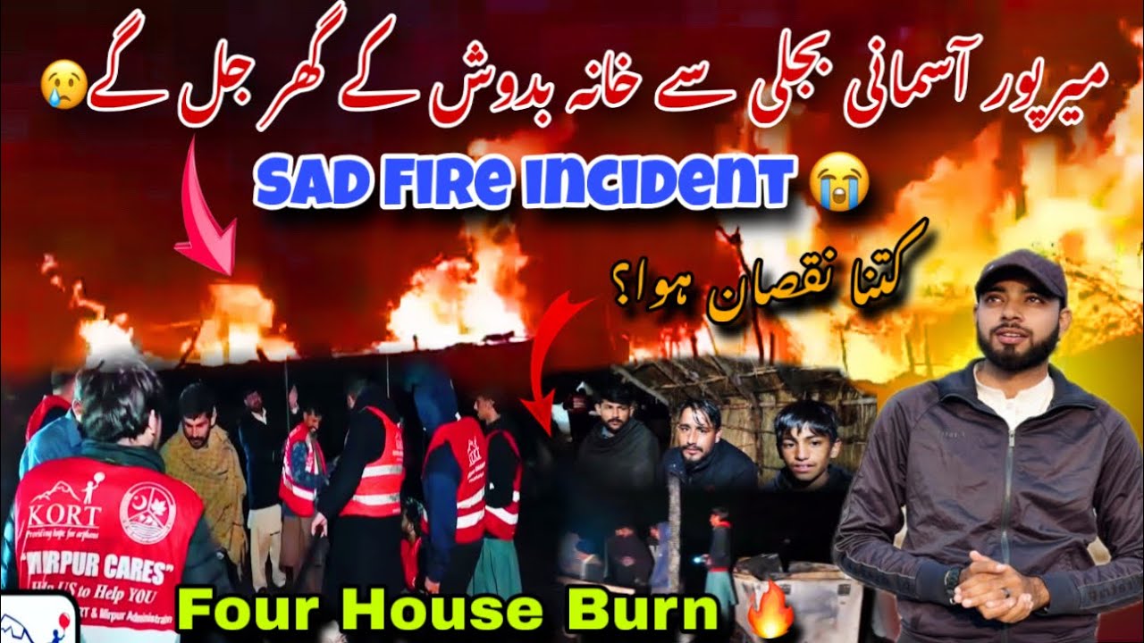 Sad Fire incidents Houses will Catch Fire due to lighting strikes 🔥😱/ Sad News Mirpur Ajk Big loss😢