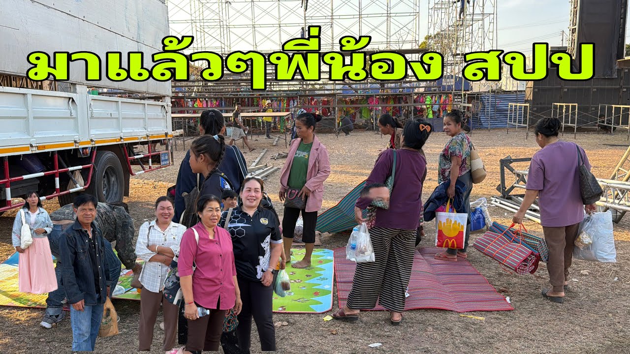 เริ่มทะยอยมาแล้วครับ#อุ๋งอิ๋งเพชรบ้านแพง 
