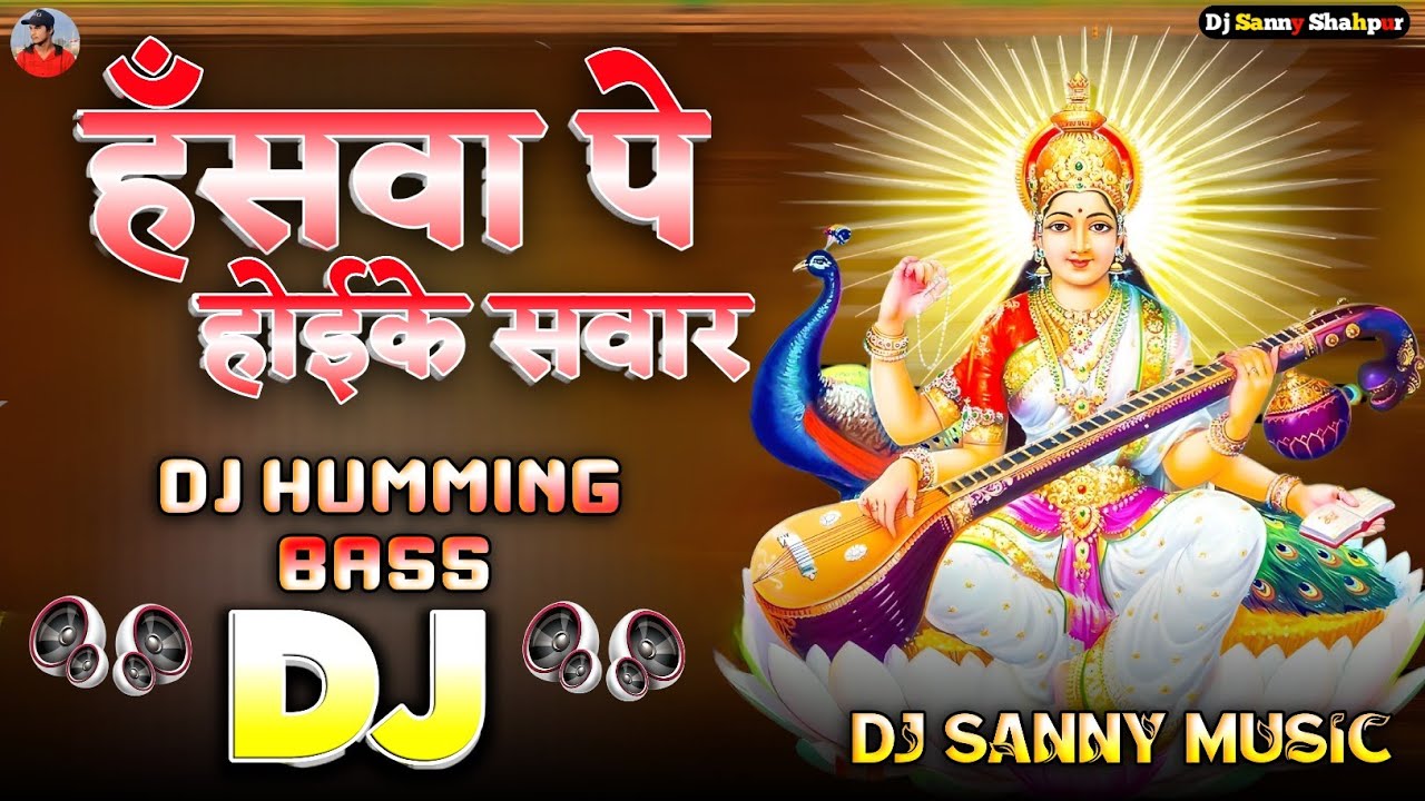 #Dj Sanny Music | hanswa pe hoike sawar dj song | #saraswati puja song 2026 | #bhojpuri song 2026