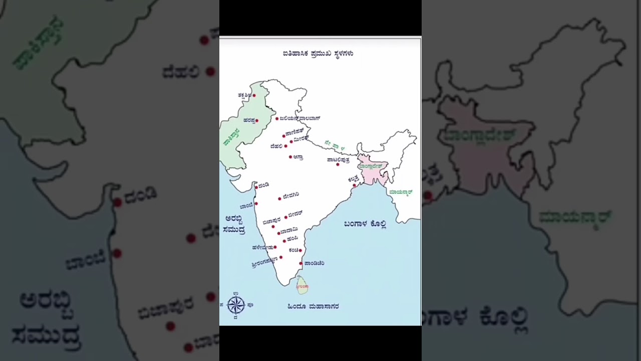 #2nd puc  history map video important questions in 10 mark's