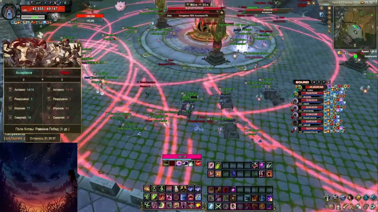 тренеровка / gvg Acceptance vs Rave / Asgard X