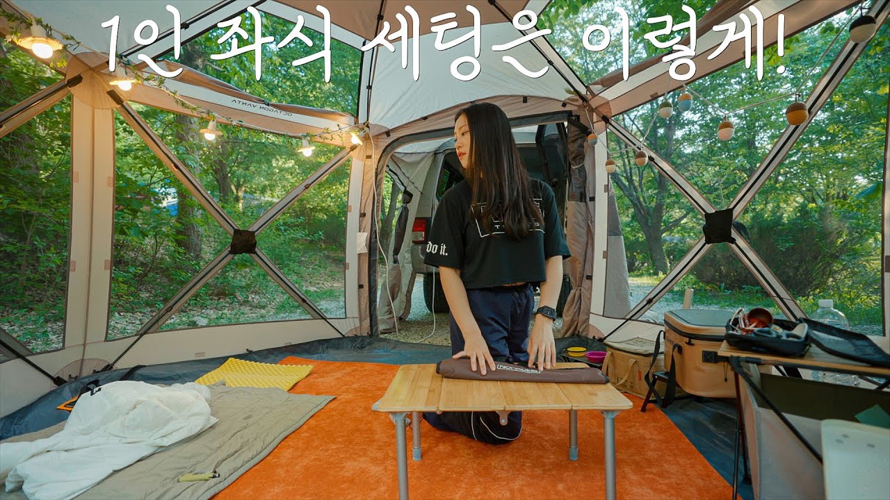 한탄강 앞 초록초록 숲을 머금은 곳에서 하룻밤 | (feat. 개구리와 동침...?) | 숯불꼬치구이, 김치전, 비빔밥 | 포천 멍우리협곡캠핑장