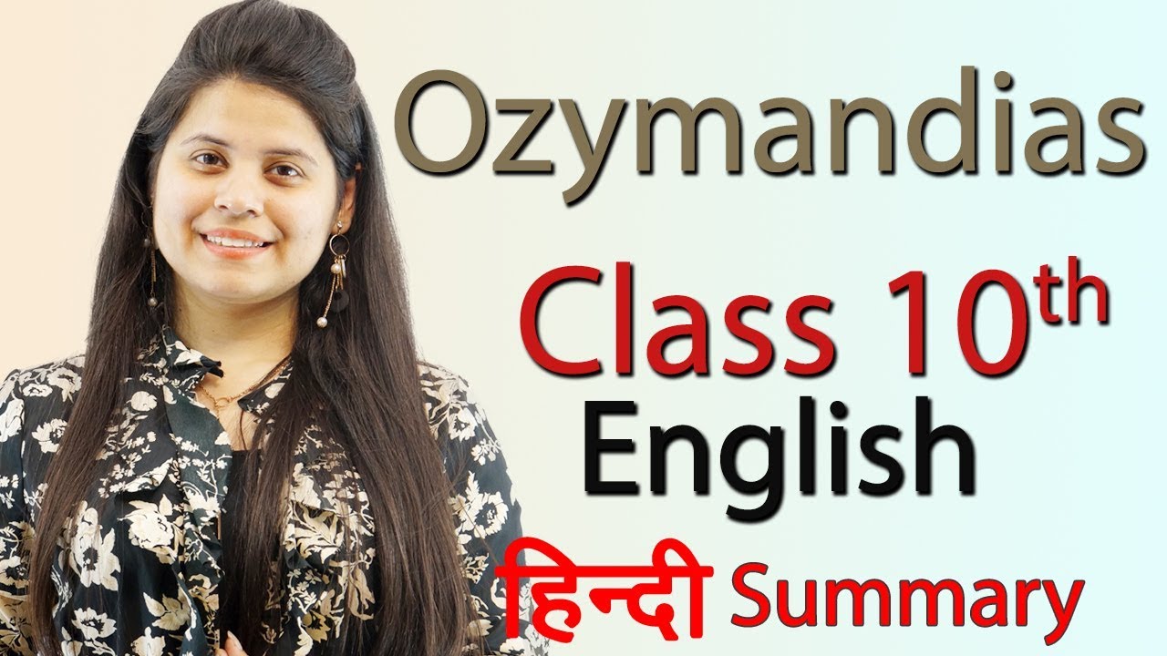 Ozymandias - Chapter 8 - Class 10 English Literature Reader