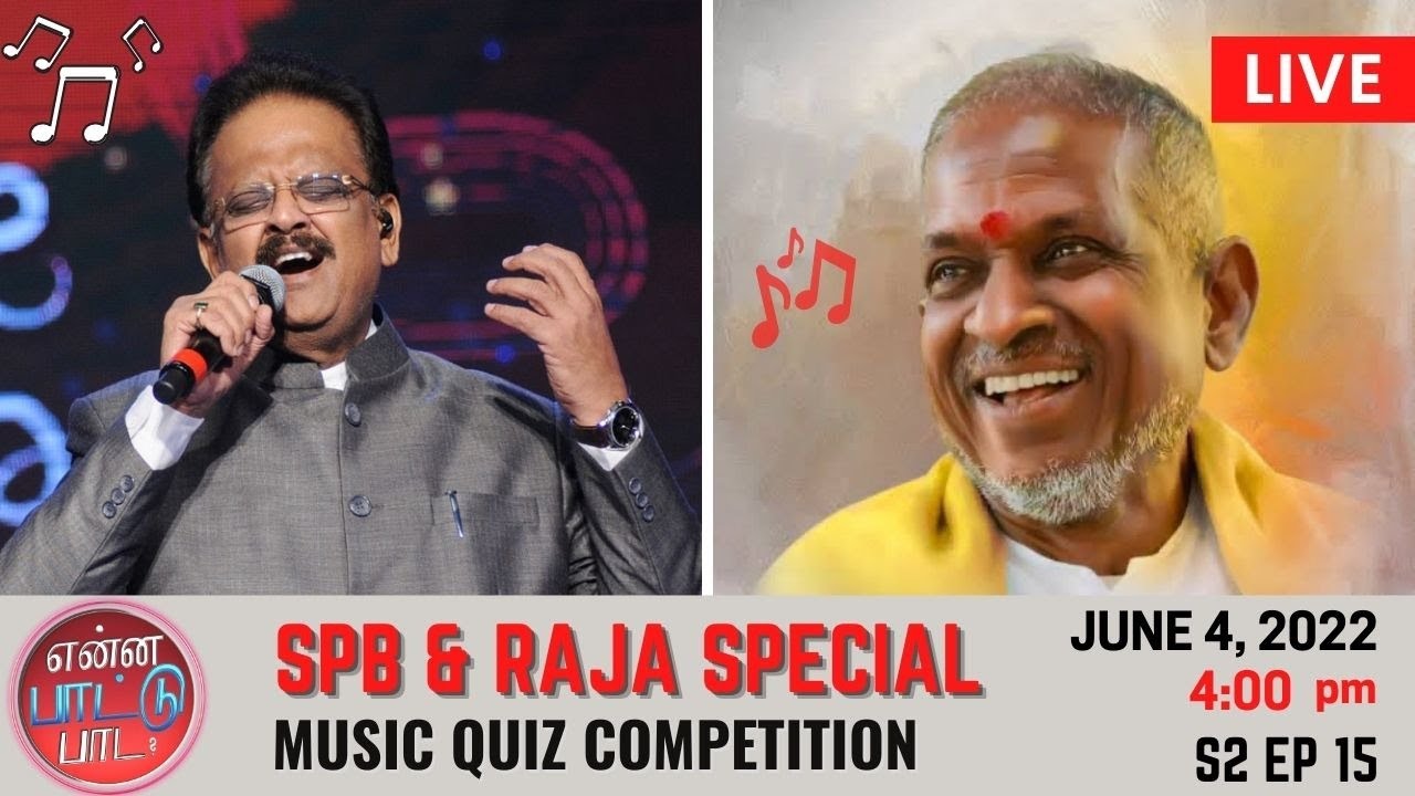 SPB, Ilaiyaraaja Birthday Special | Live Tamil Film Music Quiz | S2 Ep 15 Enna Paattu Paada
