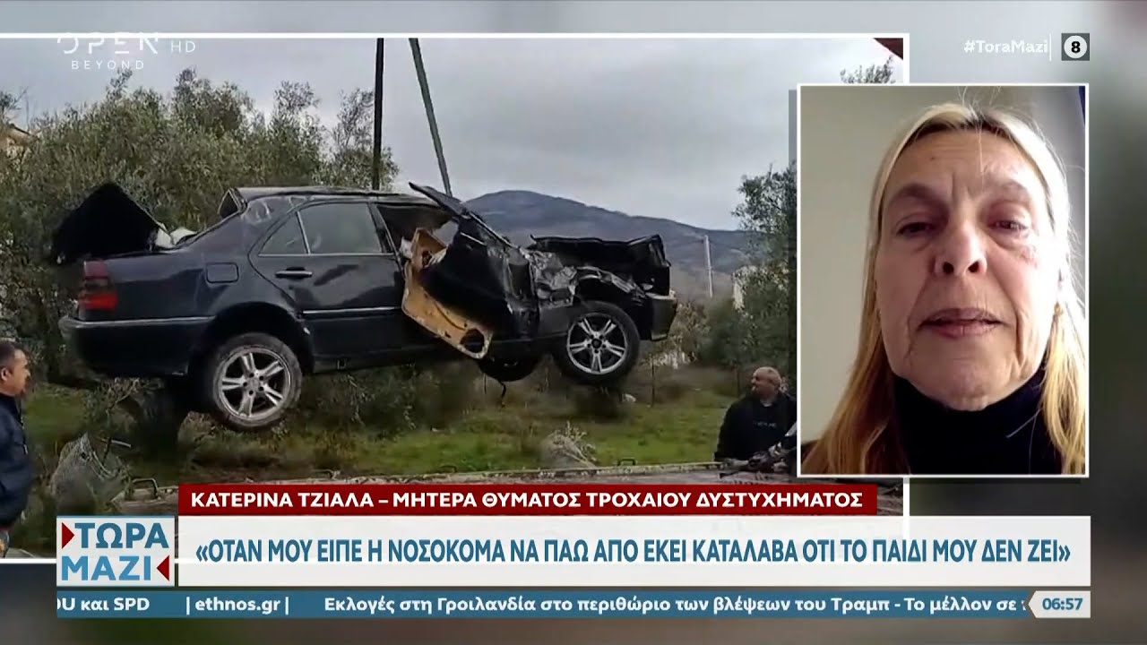 Μάστιγα τα τροχαία στην Ελλάδα: Αυξήθηκαν τα δυστυχήματα | OPEN TV
