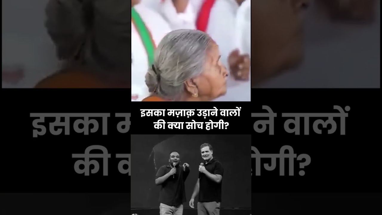 PM Modi Ji's Respect, Rahul Gandhi's Conduct | #RahulGandhi #BJP