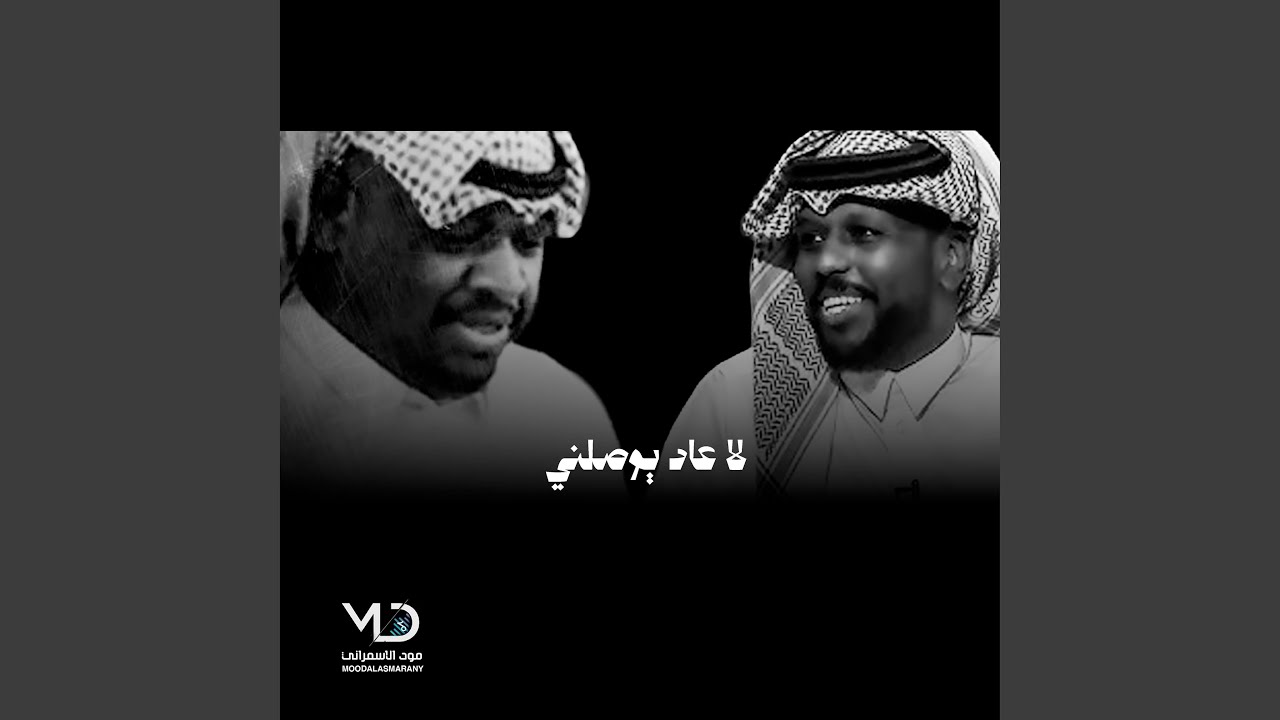 انا يا خلف