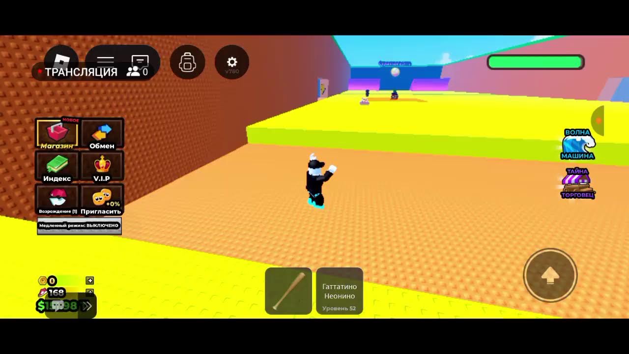 Roblox