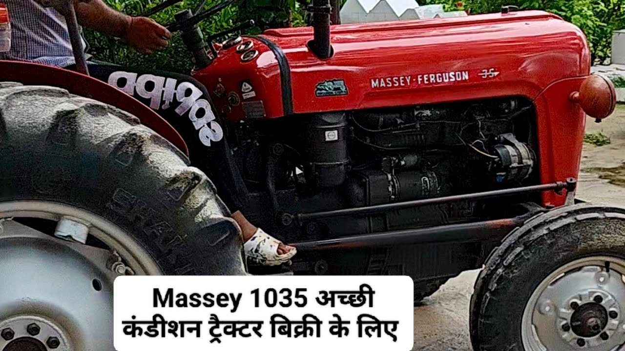 आज की शानदार वीडियो, Massey ferguson 1035 बिकाऊ [6397167133] @villagerkisan 