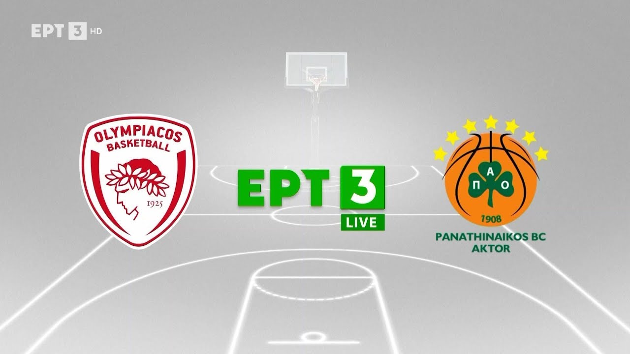 Basket League 2023 - 2024 | Play Off - 2ος Tελικός | Ολυμπιακός - Παναθηναϊκός | 07/06/2024 | ΕΡΤ
