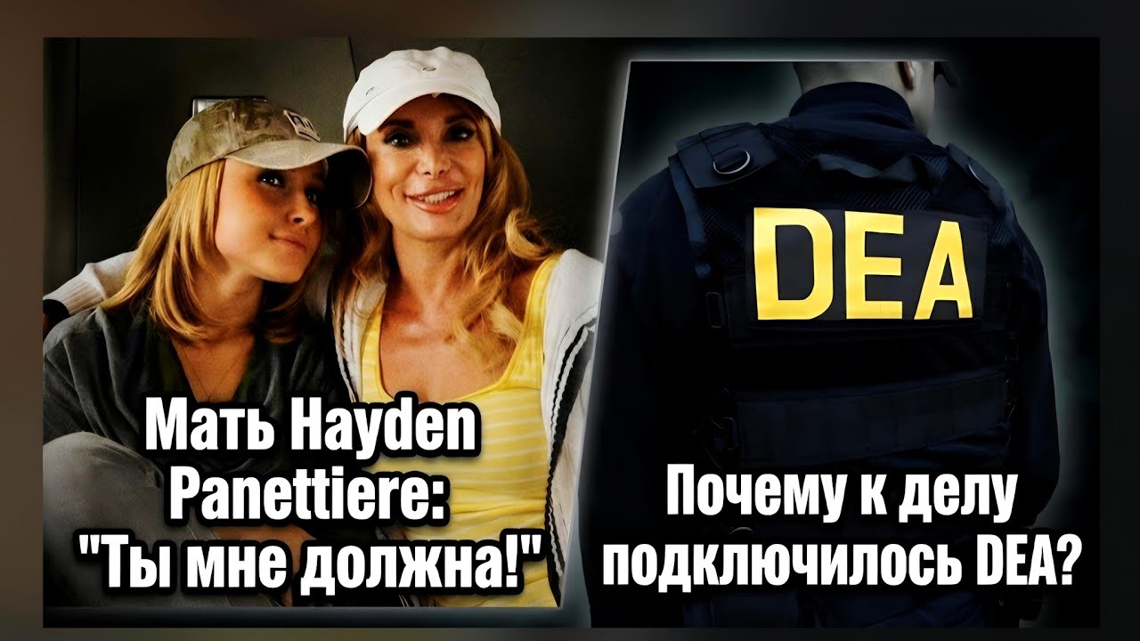 HAYDEN PANETTIERE'S  MOTHER : 