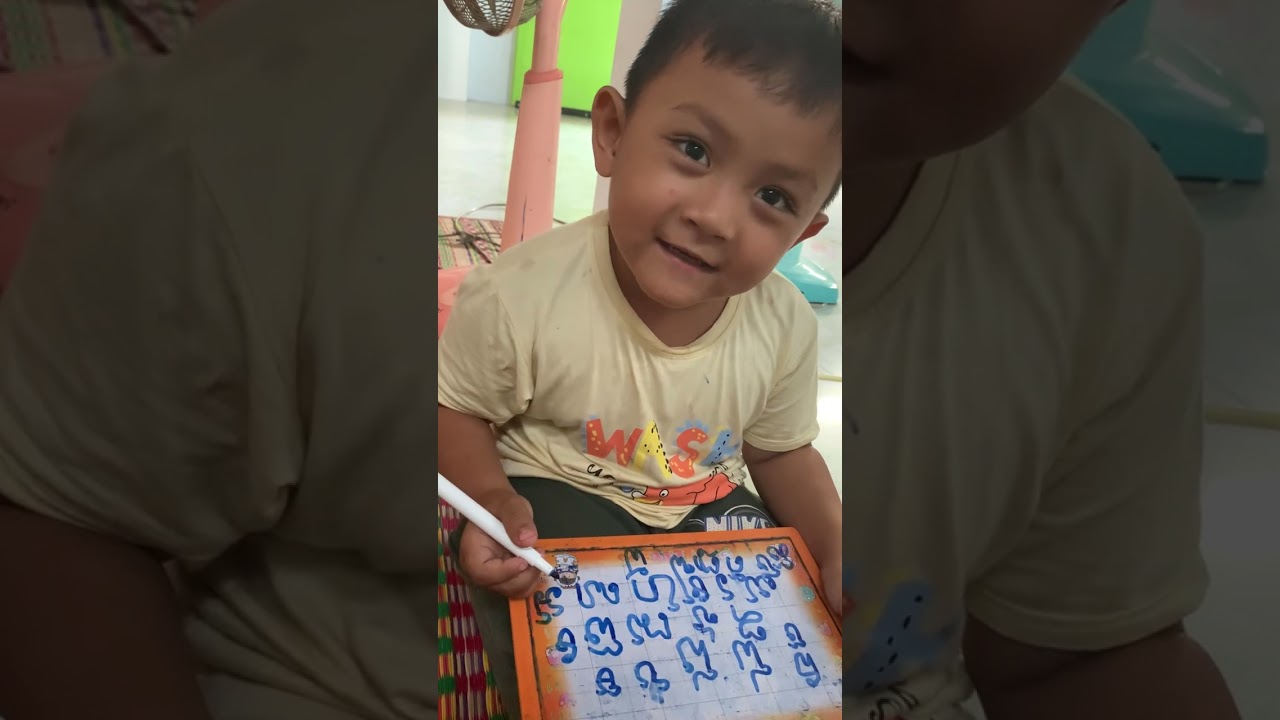 អាឡូយខំរៀនណាស់