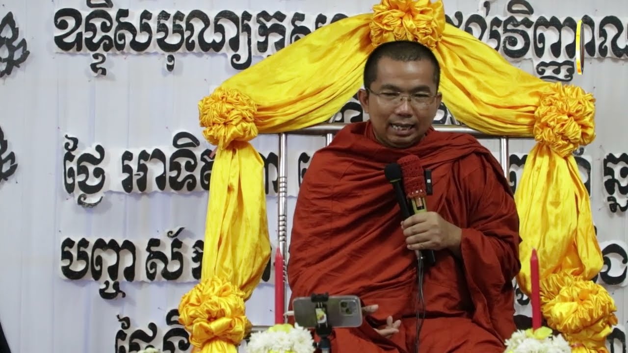 បុណ្យ ៧ថ្ងៃ / ជួន កក្កដា ទេសនា l Dharma talk by Choun kakada