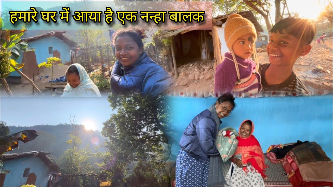 हमारे घर में आया है एक नन्हा बालक//@abhijalkandulnavlogs1226