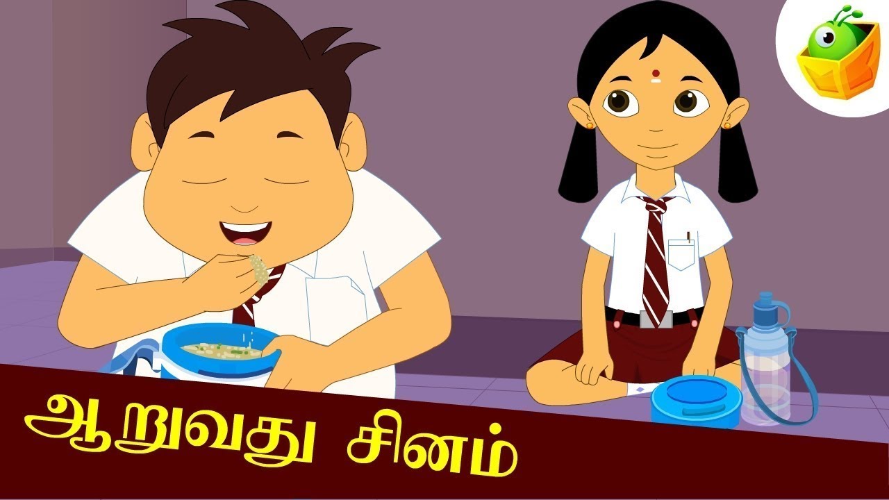 Aruvadhu Sinam | ஆறுவது சினம் |  Avvaiyar Aathichudi Kathaigal