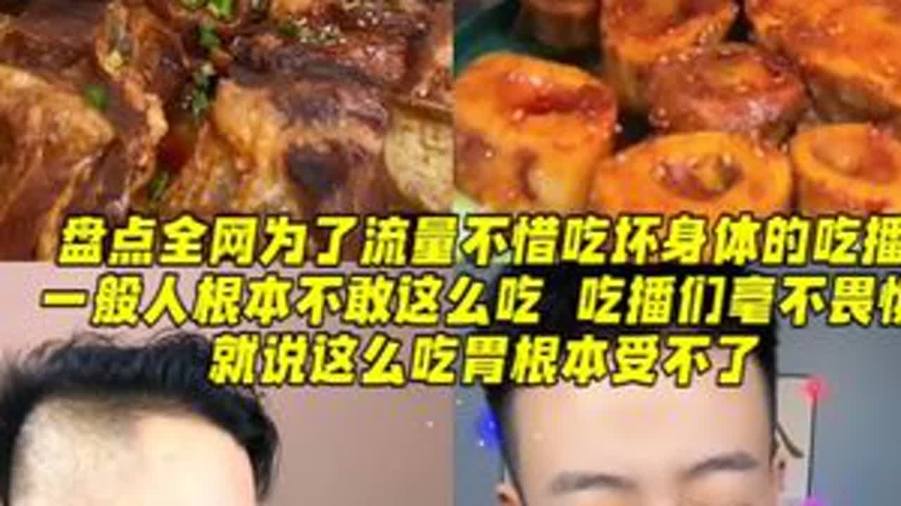 #吃播 #嘴馋 #饭量惊人 #正常人的饭量 #增重夜宵吃什么