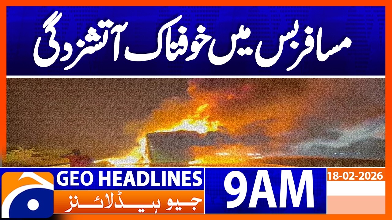 Bus on M-2 motorway catches fire | Geo News 9AM Headlines 18 February 2026