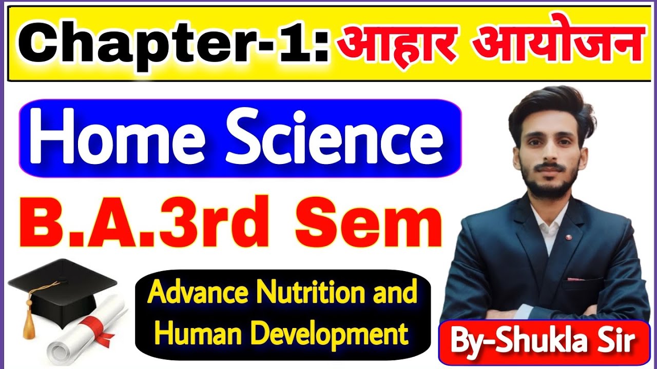 Home science for ba 3rd semester | chapter-1 | Meal planning | आहार आयोजन  | Home science Notes