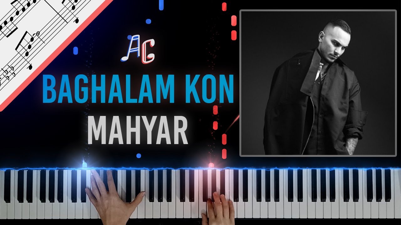 Mahyar  - Baghalam Kon - Piano Version - مهیار - بغلم کن -  نت پیانو