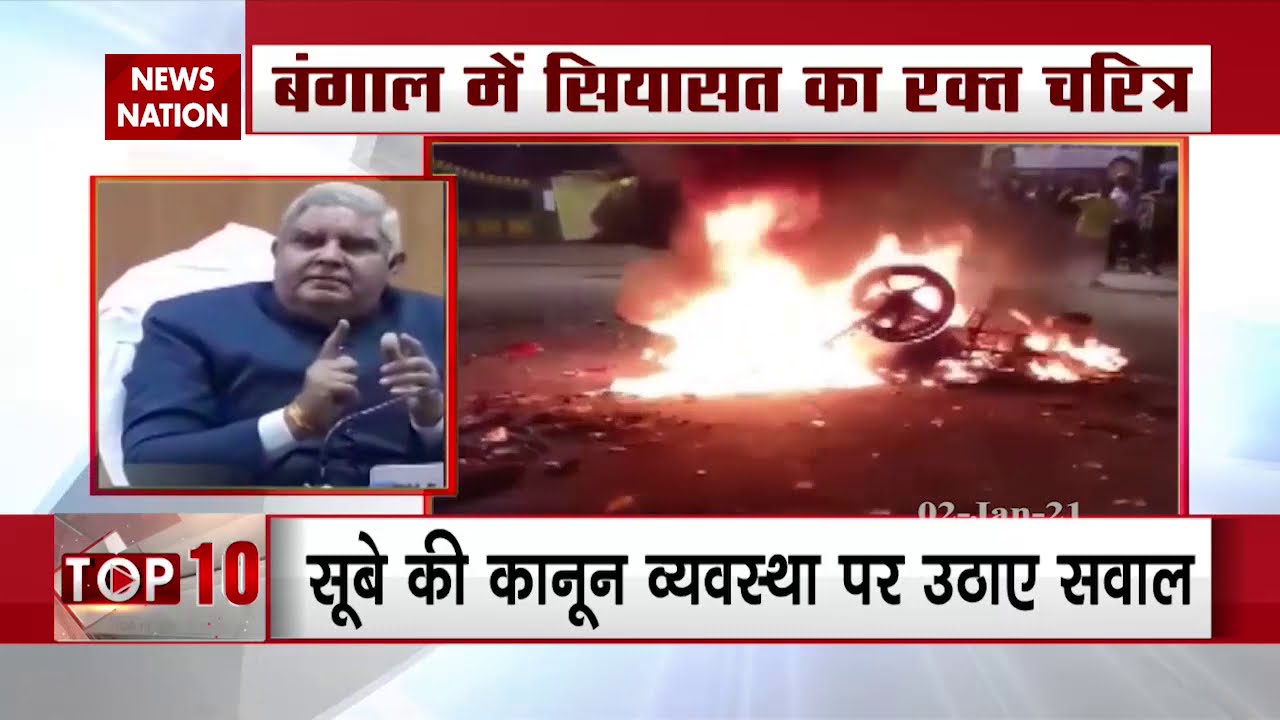 West Bengal Governor raises question over state's law and order