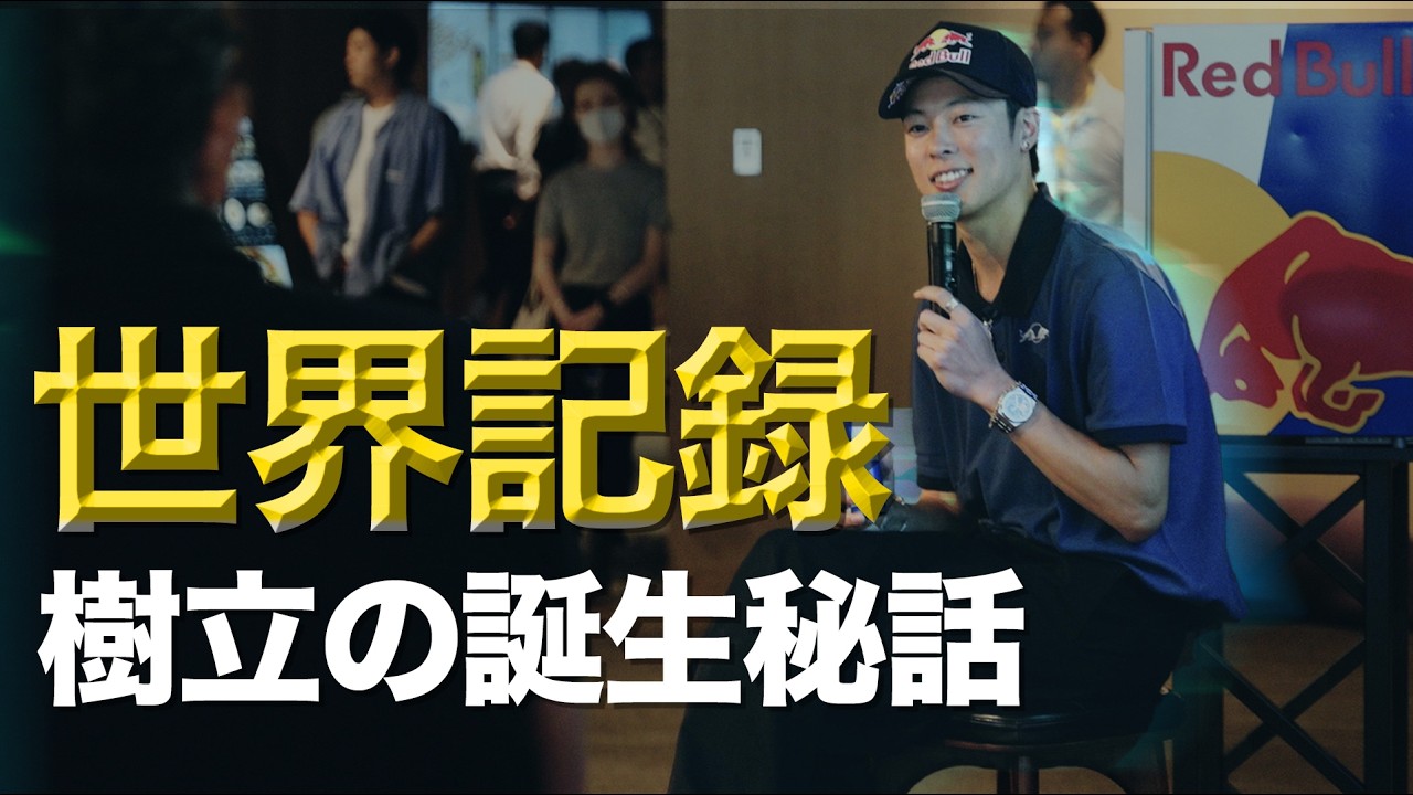 【裏話】金メダリストがNECで語った