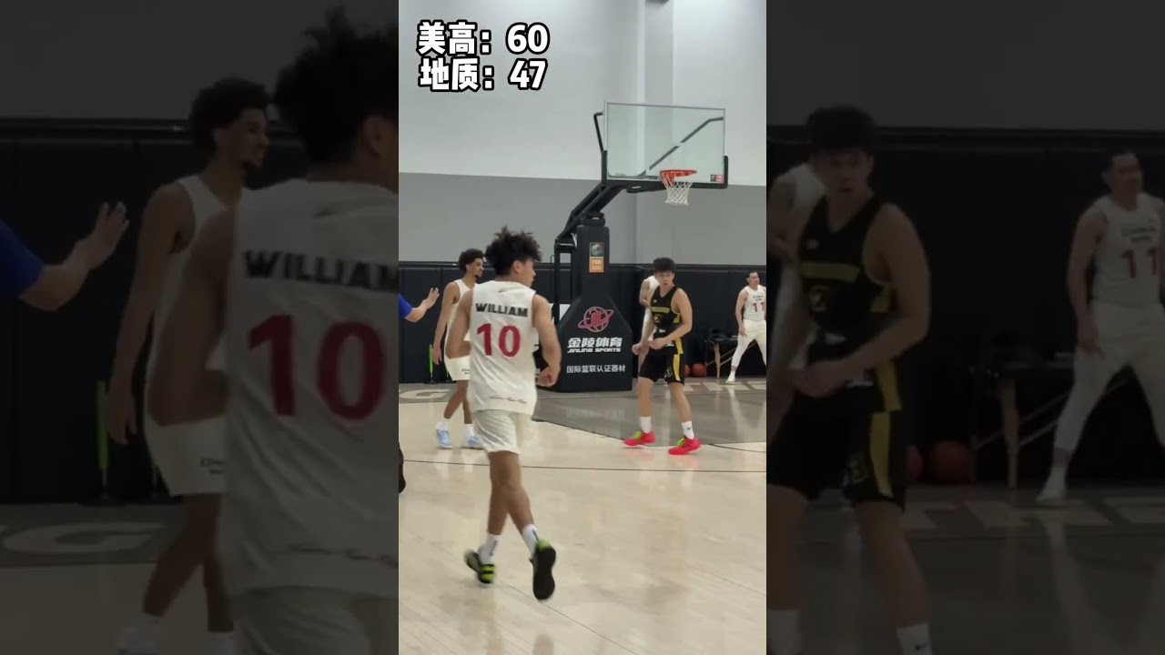 柯冉中國行vs中國耐高湖南地質中學