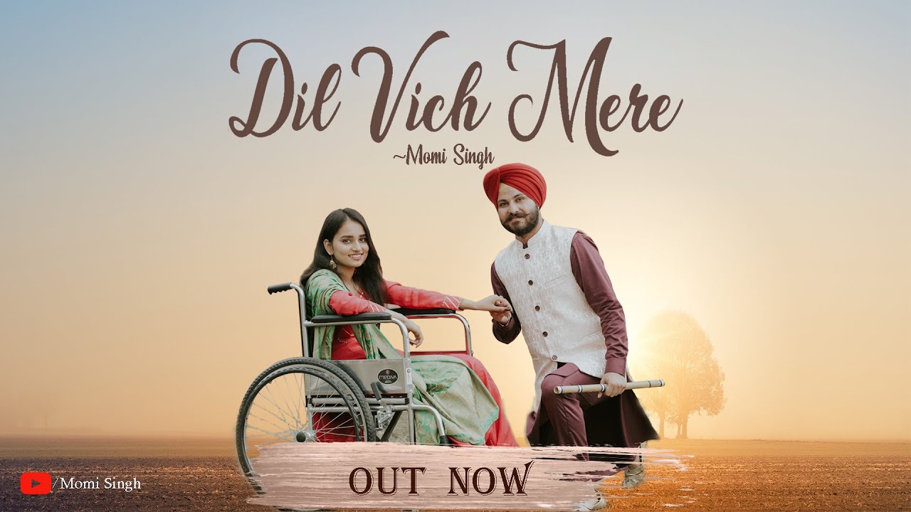 Mansaaj : Dil Vich Mere (Lyrical Video) | Latest Punjabi Songs 2022