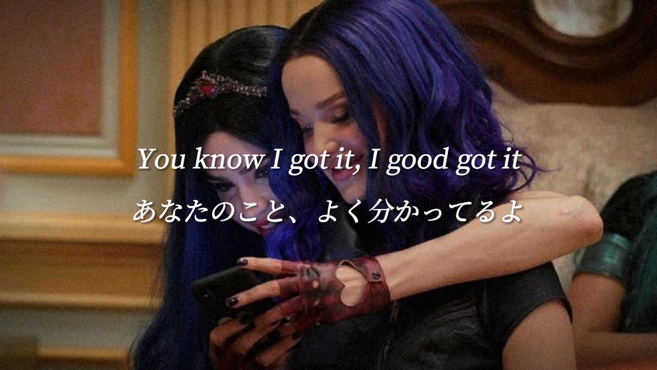 【和訳】I’m Your Girl - Dove Cameron and Sofia Carson