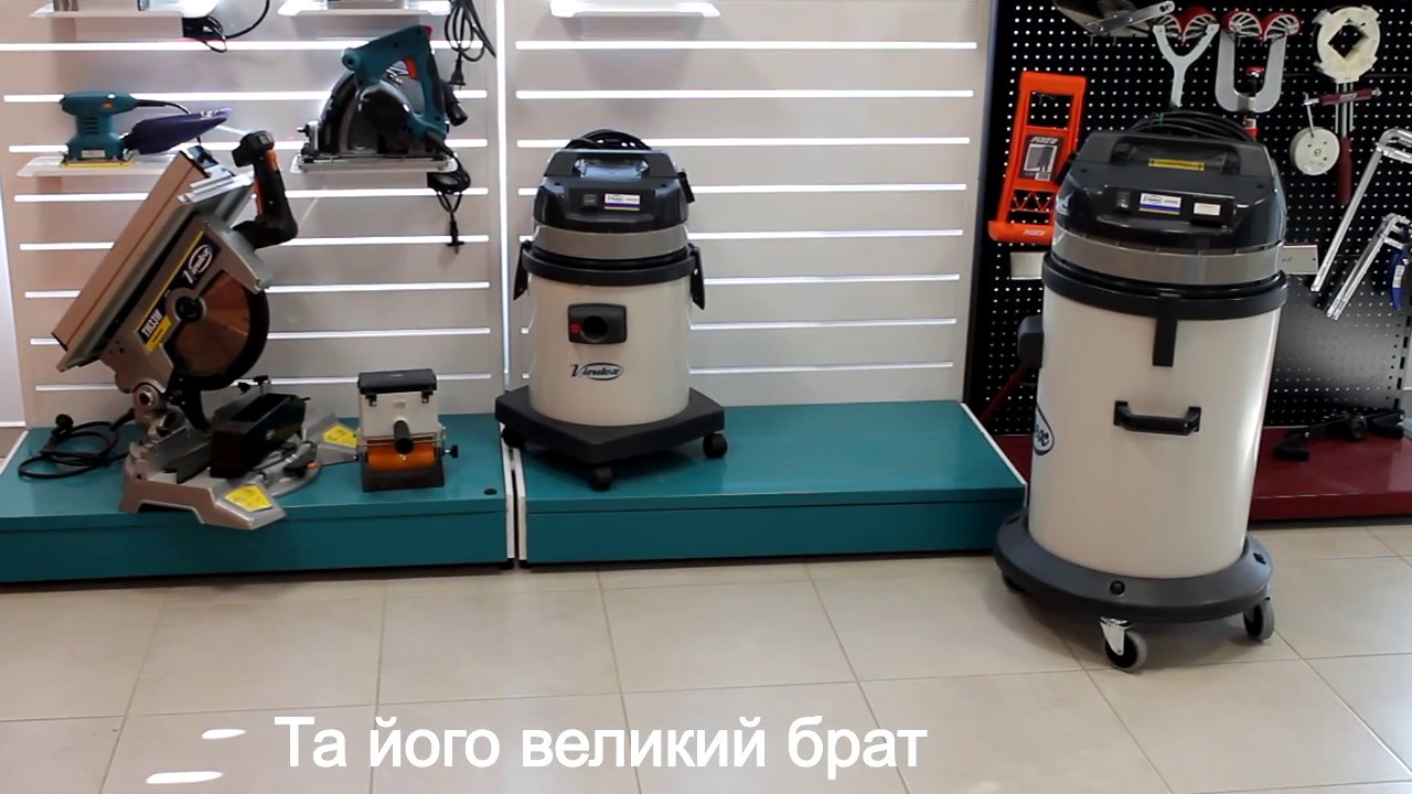 Пилососи Virutex AS182K i AS282K