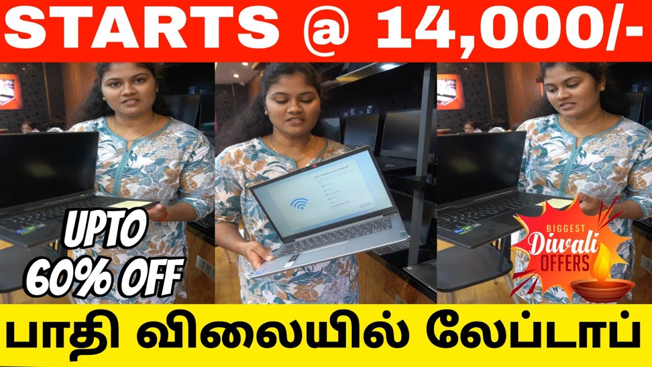 Laptops At Lowest Price | 60% கம்மி விலையில் | Used & Demo Laptops at Lowest Price