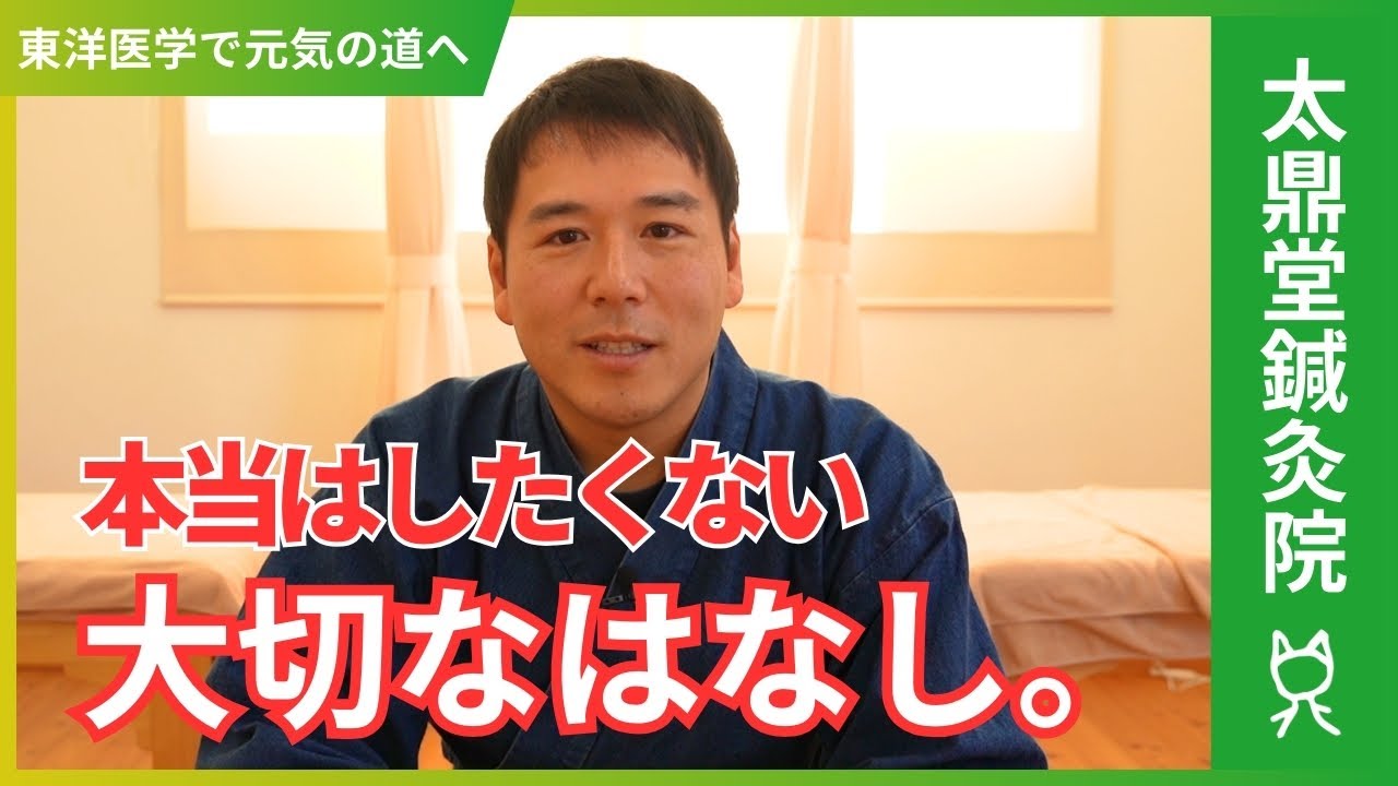 人生の目的