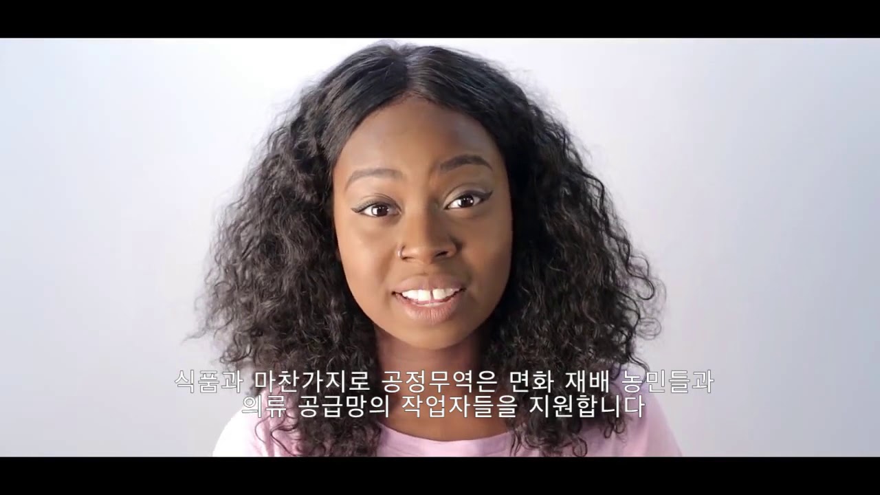 엉킨 실을 풀다│공정무역 면화 이야기