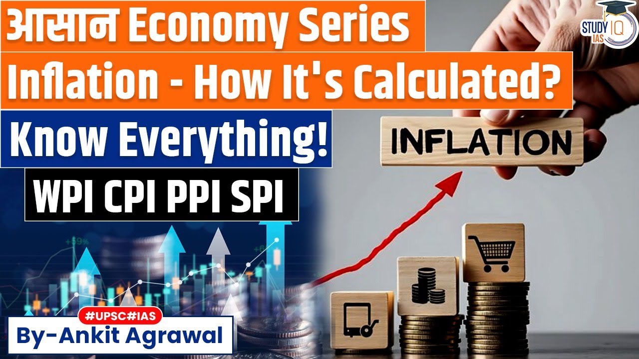 How is inflation calculated in the Indian Economy? | WPI, CPI, PPI & SPI Explained | StudyIQ IAS