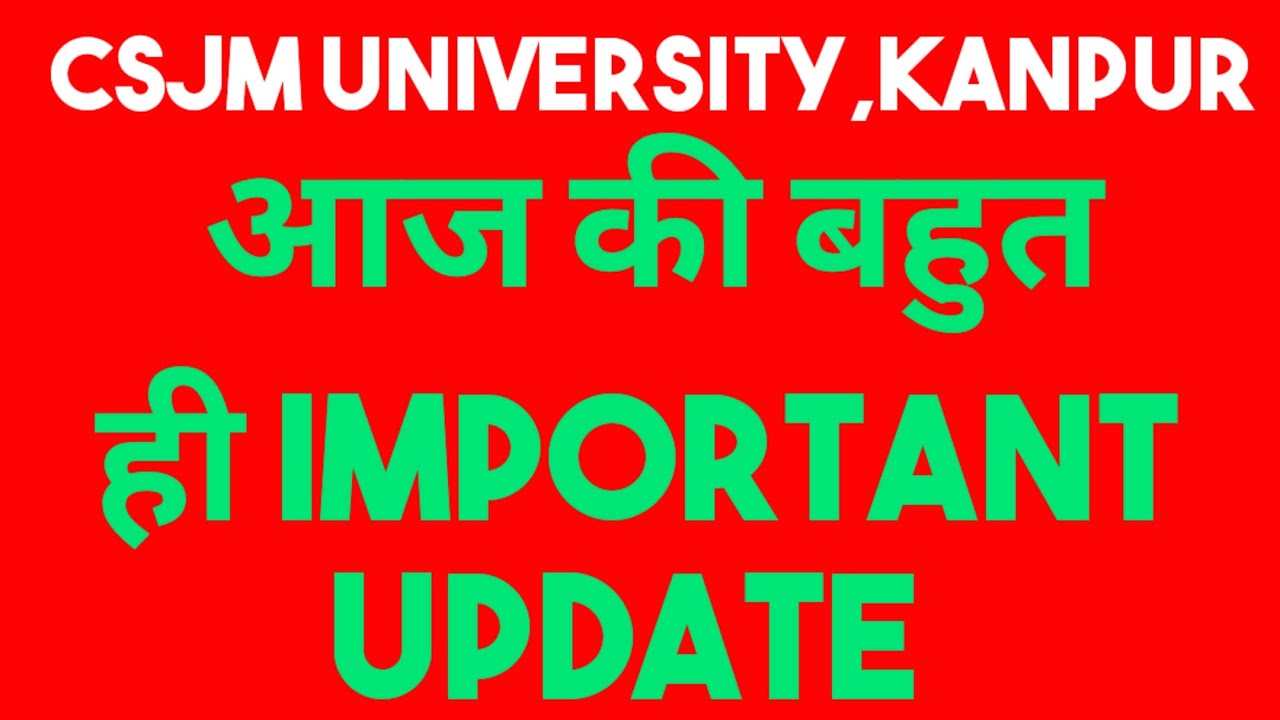 csjmu latest news.csjm latest news.kanpur university latest news.csjmu.csjmu news.csjmu exam news.