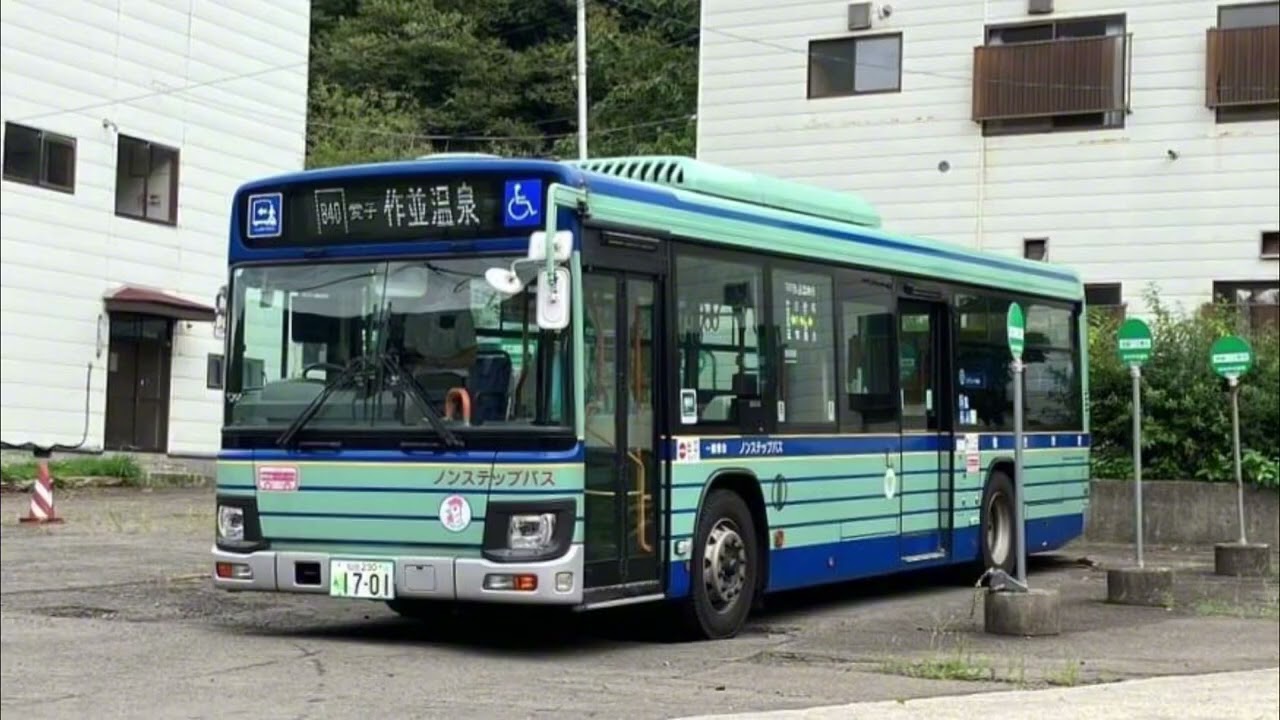 3月15日　雑談3
