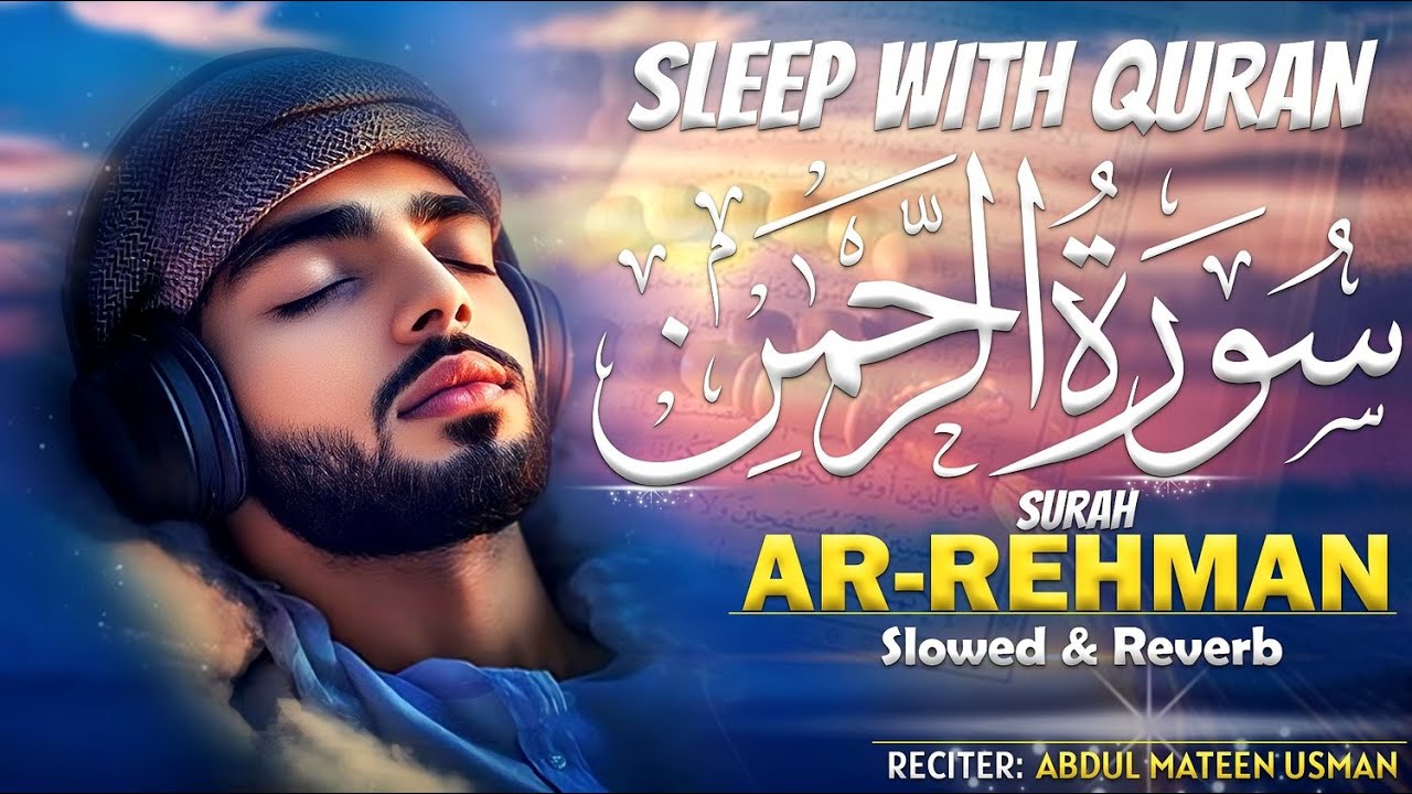😭 Most Tearful Recitation of Surah Ar-Rahman | Slowed & Reverb | Heart-Melting Quran Tilawat