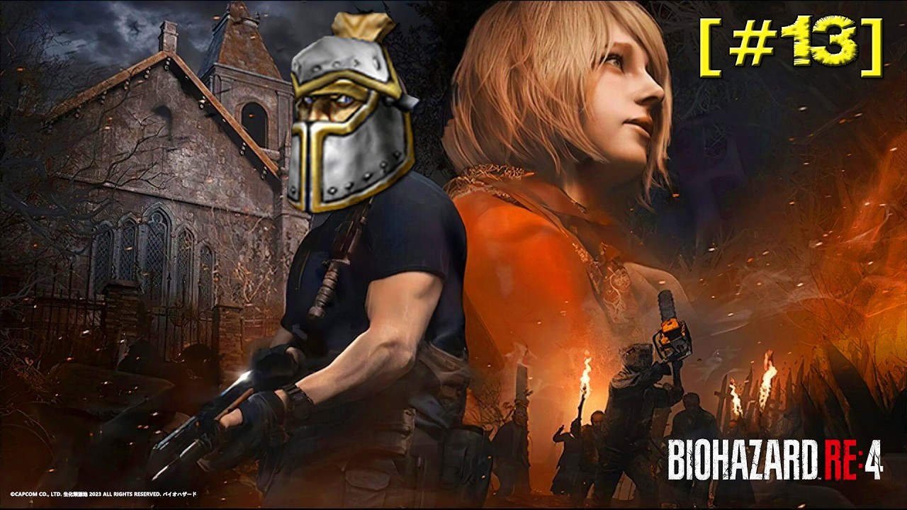 Чертов Индиана Джонс! [#13] | Resident Evil 4 Remake