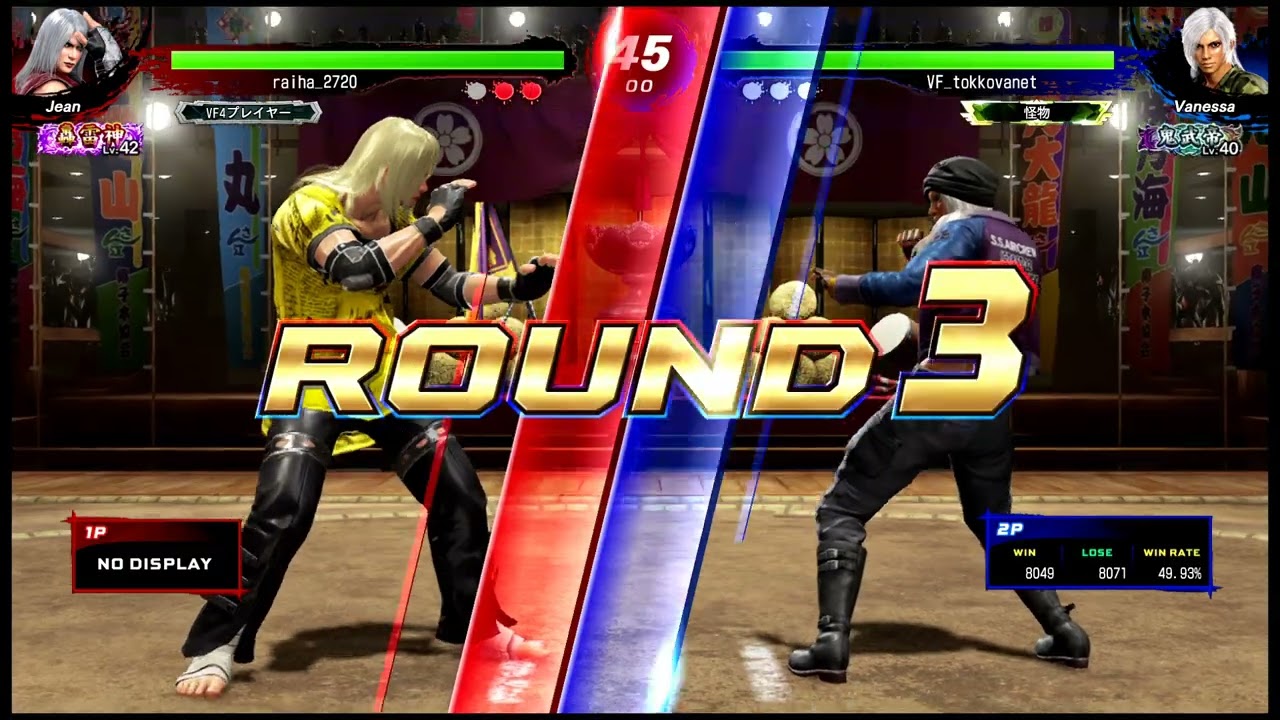 【高段位戦】轟雷神ジャン vs 鬼武帝ベネッサ【VFes】