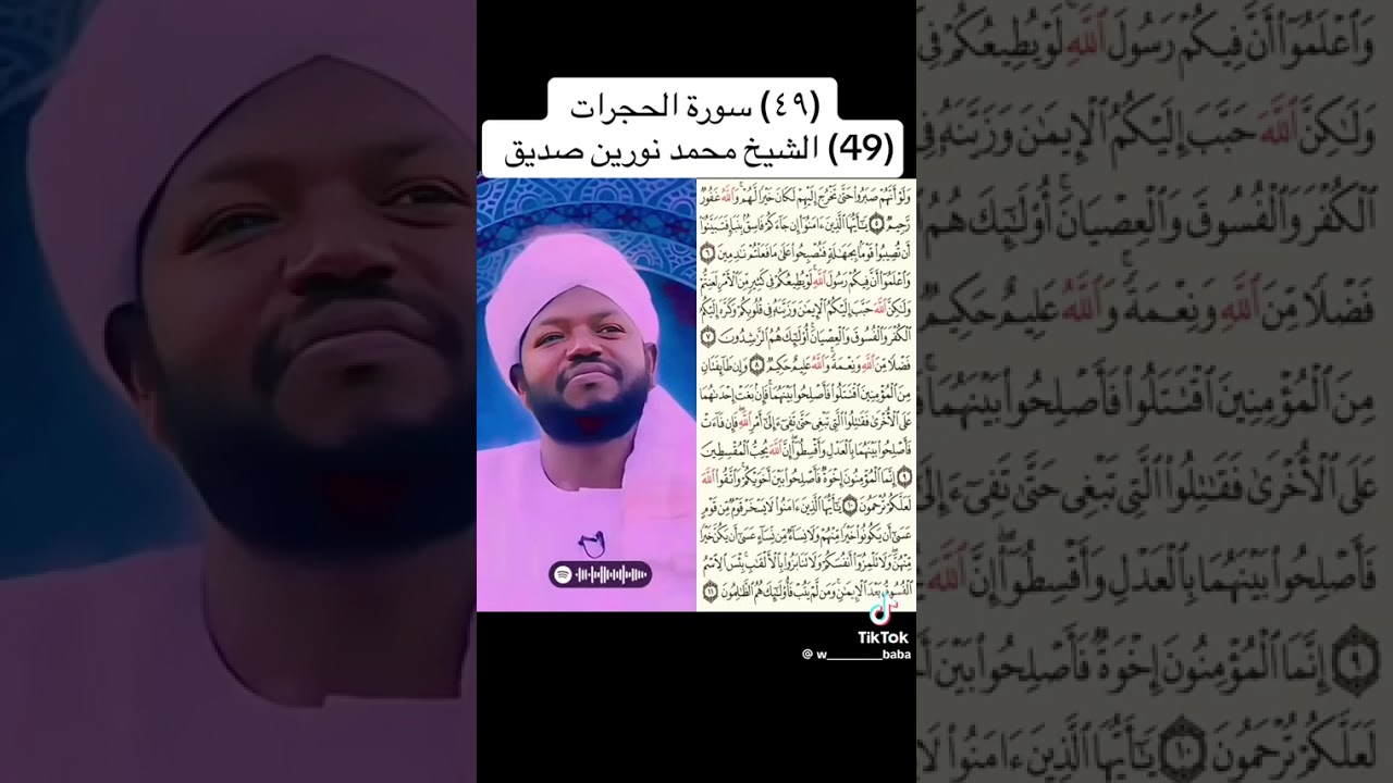 ٢ ديسمبر ٢٠٢٥