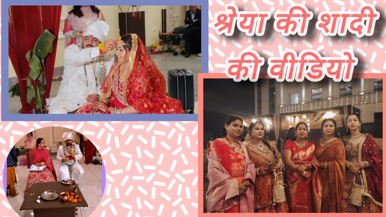 Shreya ki shaadi ki bahut bahut shubhkamnaen 🪻🎉