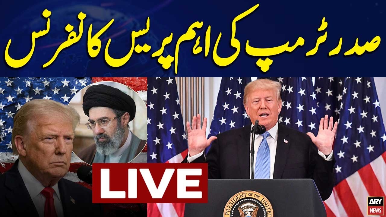 🔴 LIVE | US-Iran War | President Trump's Important Press Conference | ARY News
