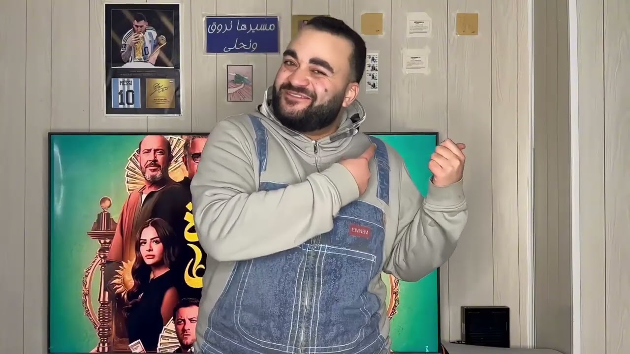 تحليل و مراجعة فيلم السادة الأفاضل. إن كان حبيبك عبث, ماتعبثوش كله!