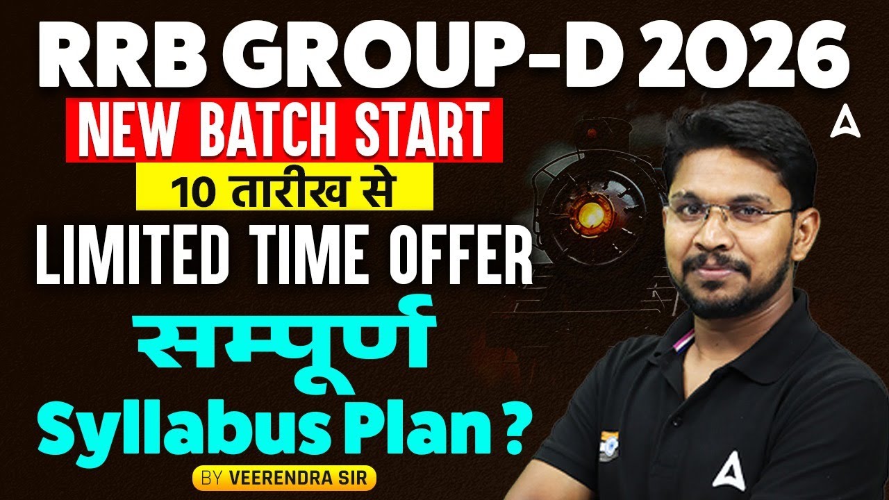 RRB Group D 2026 | New Batch Starting | Limited Time Offer | Complete Course | By Veerendra Sir