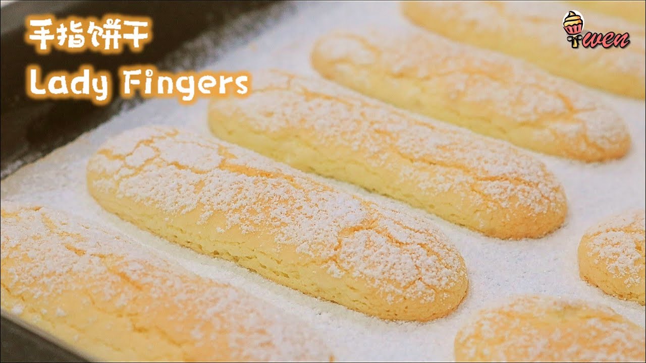 自制手指饼干食谱|提拉米苏蛋糕底| How To Make Homemade Lady Fingers Biscuits Recipe |Savoiardi| Tiramisu base|