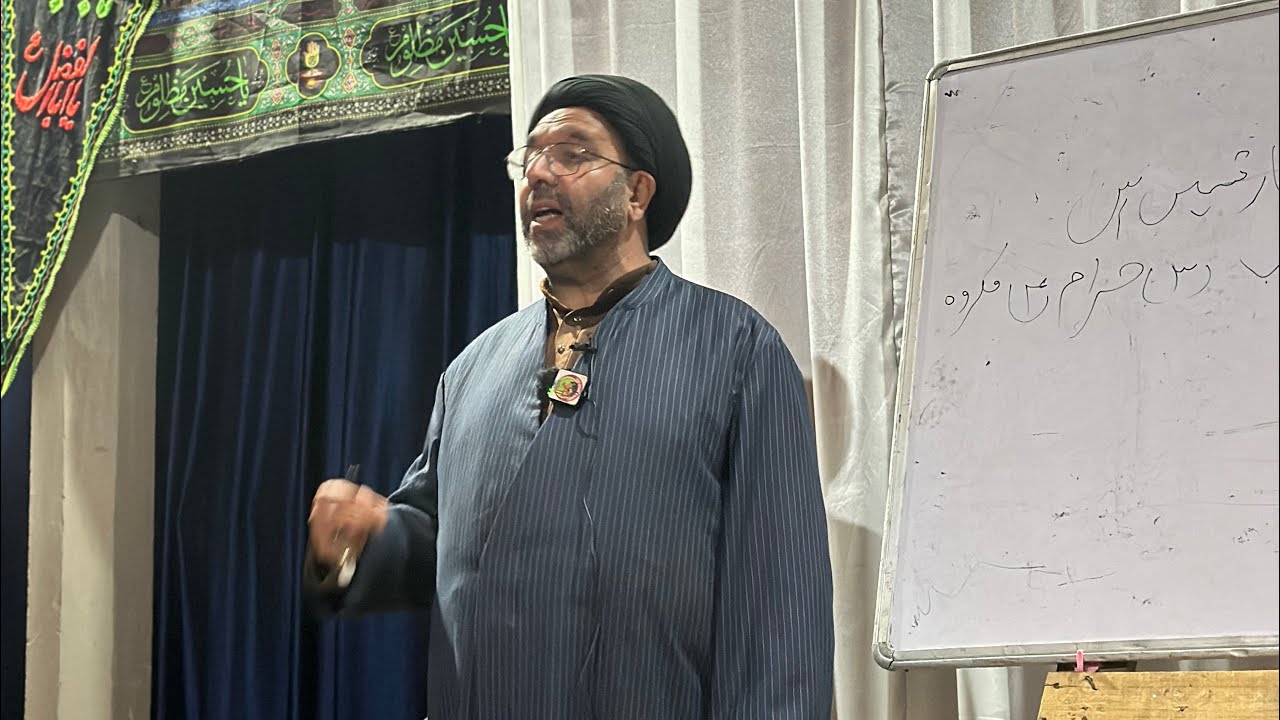 مسائل روزہ || استادِ محترم آغا سید یوسف الموسوی صاحب || مرکزی ملہ بوچھن ماگام || کربلا میڈیا سیل