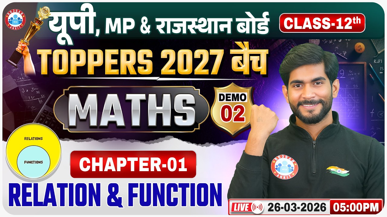 Class 12 Maths Chapter 1 Relations and Functions | Demo 2 | Toppers 2027 Batch | By Amit Sir