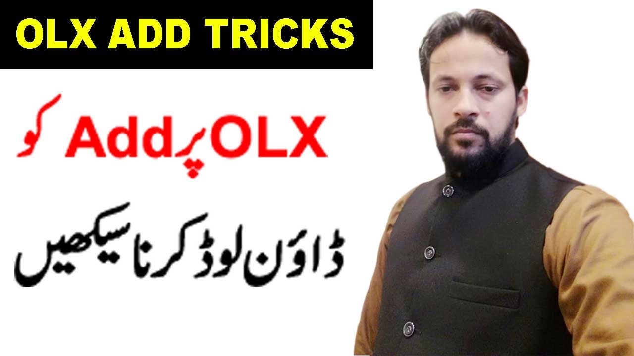 How to Download Ads on Olx | Olx Advertisement Video