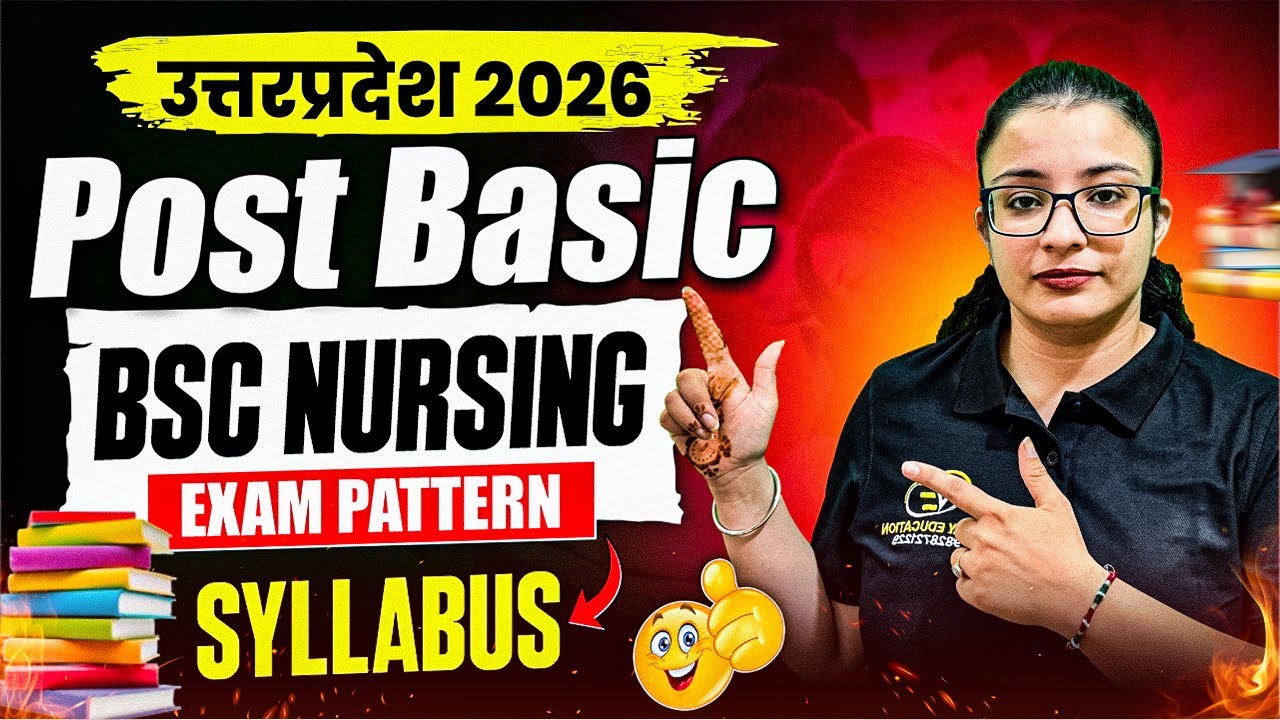 UP Post Basic Nursing 2026 | Post Basic Nursing Syllabus & Paper 2026 | Post Basic Entrance Exam2026