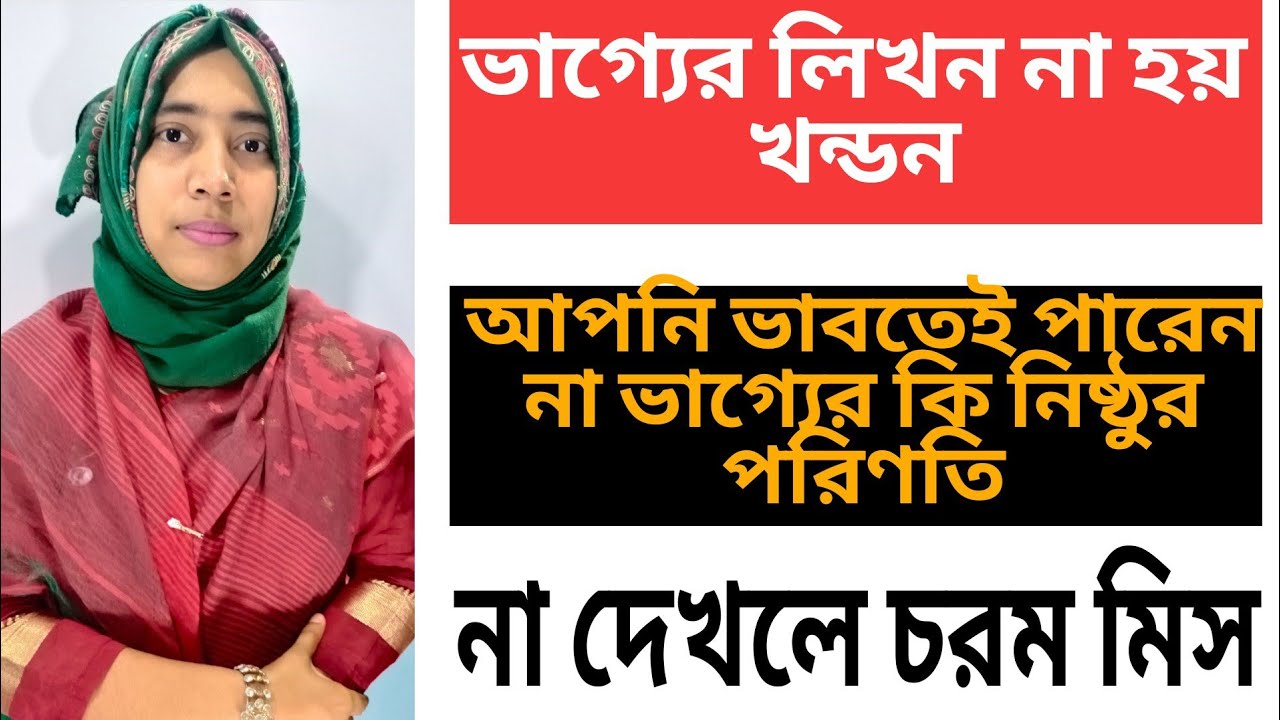 Oedipus the King Summary in Bangla | Oedipus Rex Summary in Bangla | Oedipus Rex বাংলা লেকচার