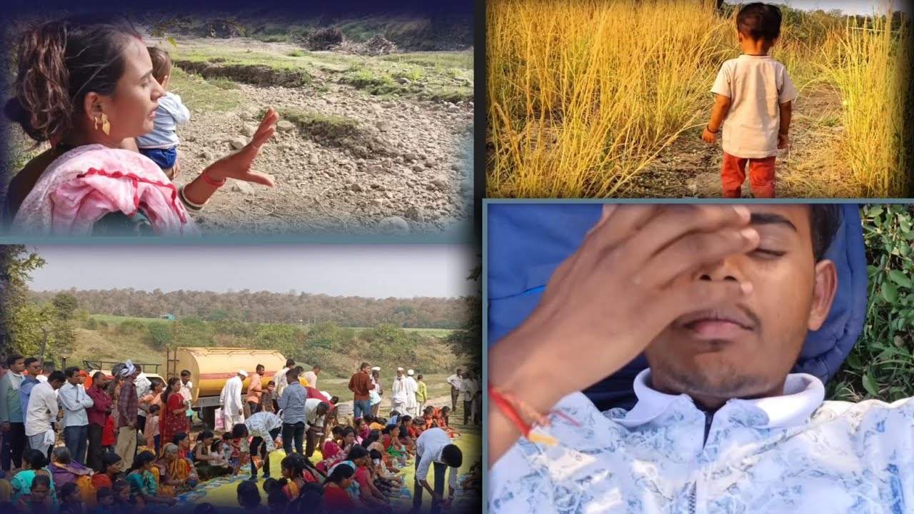 Family gaon Bhandara .. परिवार गांव भंडारा   Family village Bhandara  #village #villagevlog 